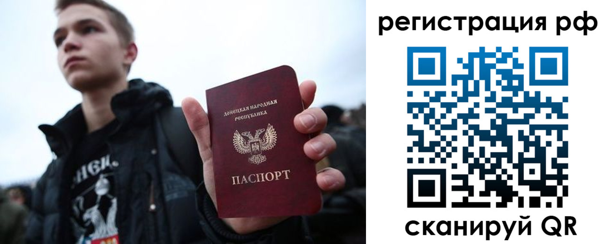 временная регистрация поиск в Иланском