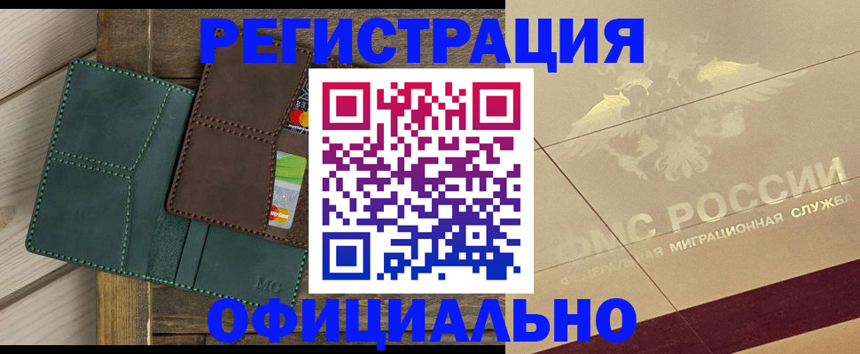 временная регистрация госуслуги в Иланском